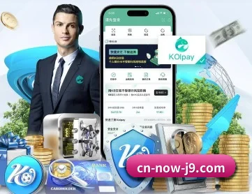 爱游戏 APP 深度功能